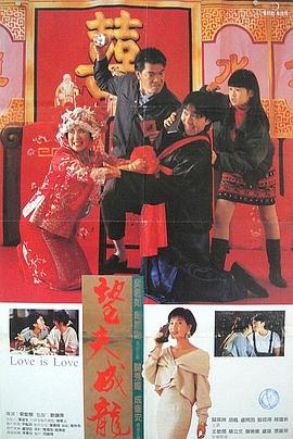 小姨子的爱